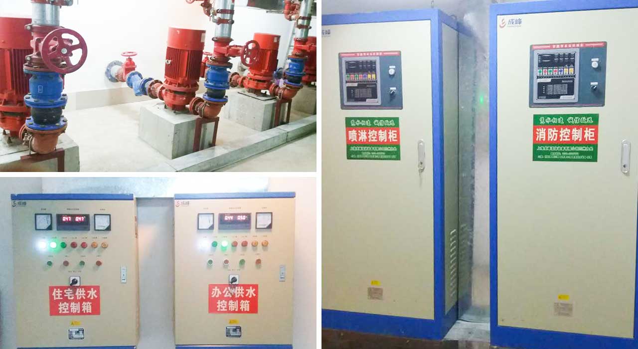 消防泵、噴淋泵、消防控制柜.jpg